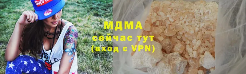 MDMA VHQ  Лениногорск 